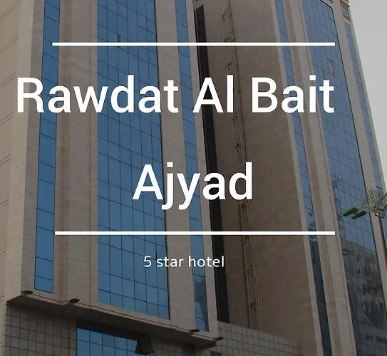 فندق روضة البيت اجياد