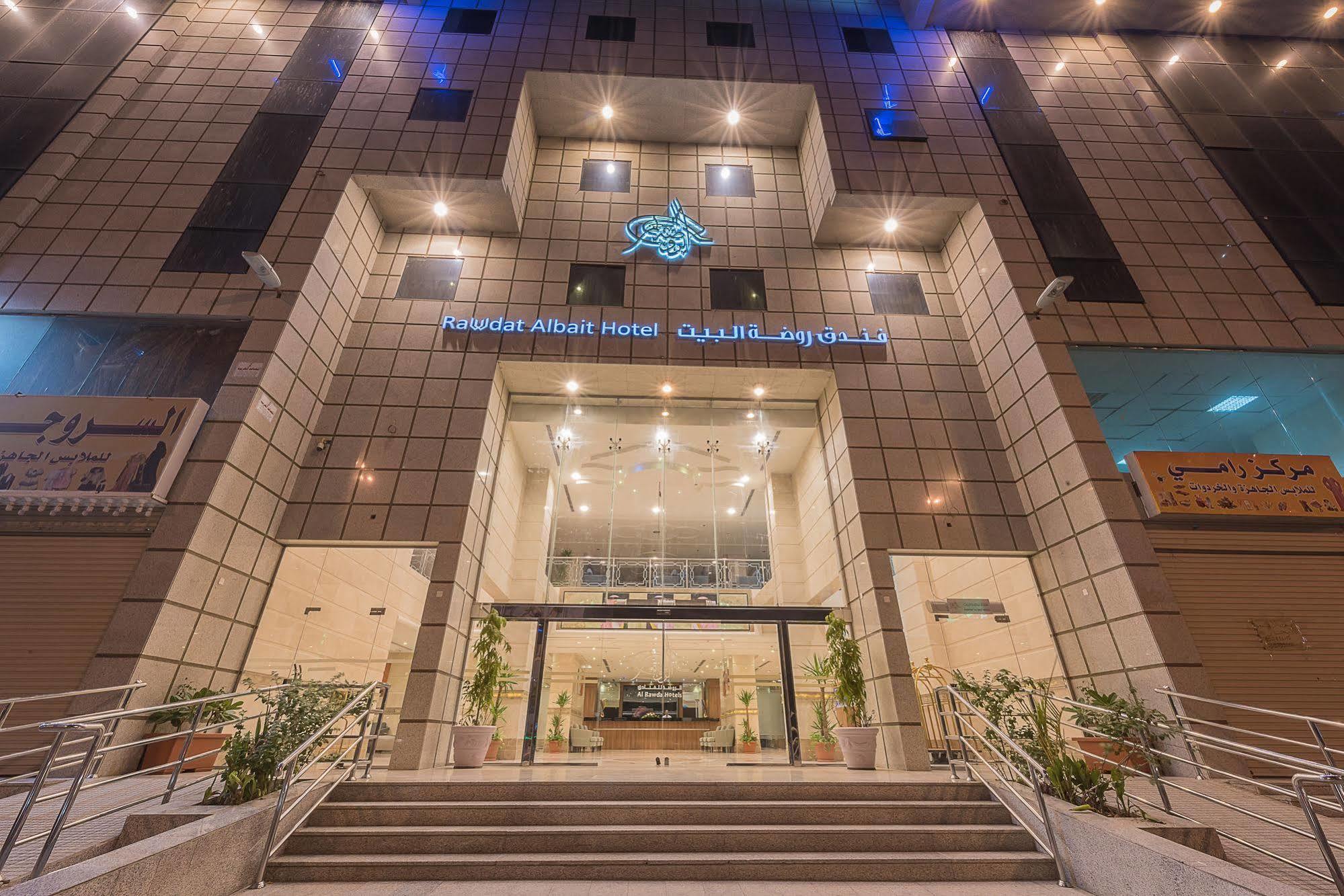 فندق روضة اجياد 5*